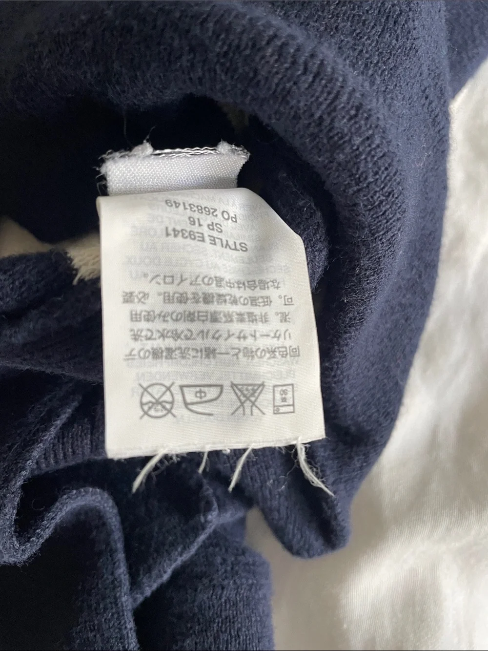 J. Crew Navy and White Striped Crewneck Sweater
